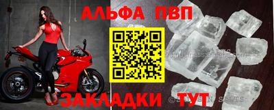 винт Бийск