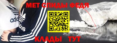 спайс Волжск