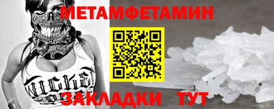 винт Бийск