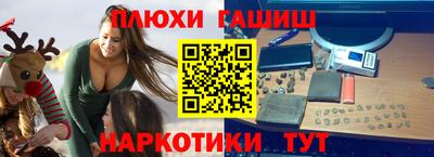 марки lsd Беслан