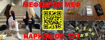 винт Бийск