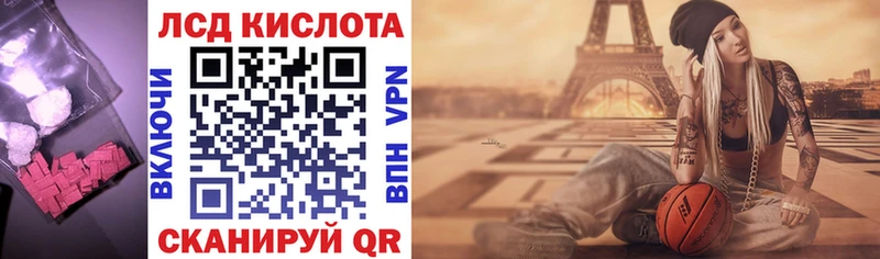 omg зеркало  Волжский  ЛСД экстази кислота 