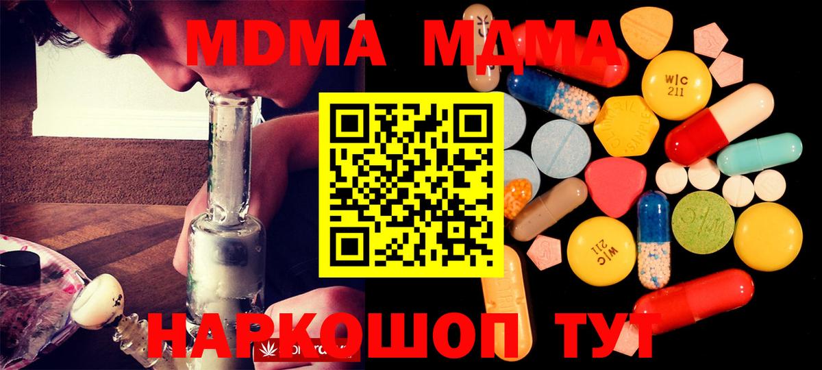 Cocaine Волжский