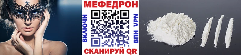 Меф mephedrone  Волжский 