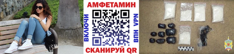 Первитин Декстрометамфетамин 99.9%  Волжский 