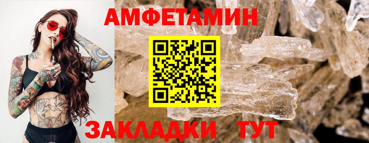 Кокаин  Канабис  Alpha-PVP СК кристаллы  Мефедрон   Гашиш  Экстази  Вход с VPN  Волжский  Метамфетамин  Наркошоп  NBOMe 