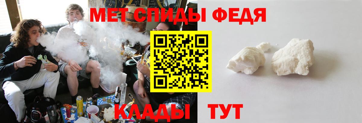 Первитин пудра  Вход с VPN  Первитин пудра  МЕТАМФЕТАМИН  Волжский 