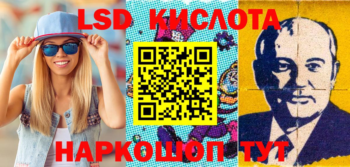 Марки 25I-NBOMe 1500мкг  закладка  Волжский  Марки NBOMe 