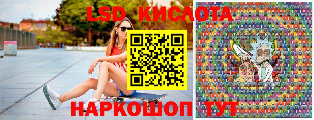 хочу наркоту  Вход с VPN  Марки NBOMe  Волжский  Марки 25I-NBOMe 1,8мг 