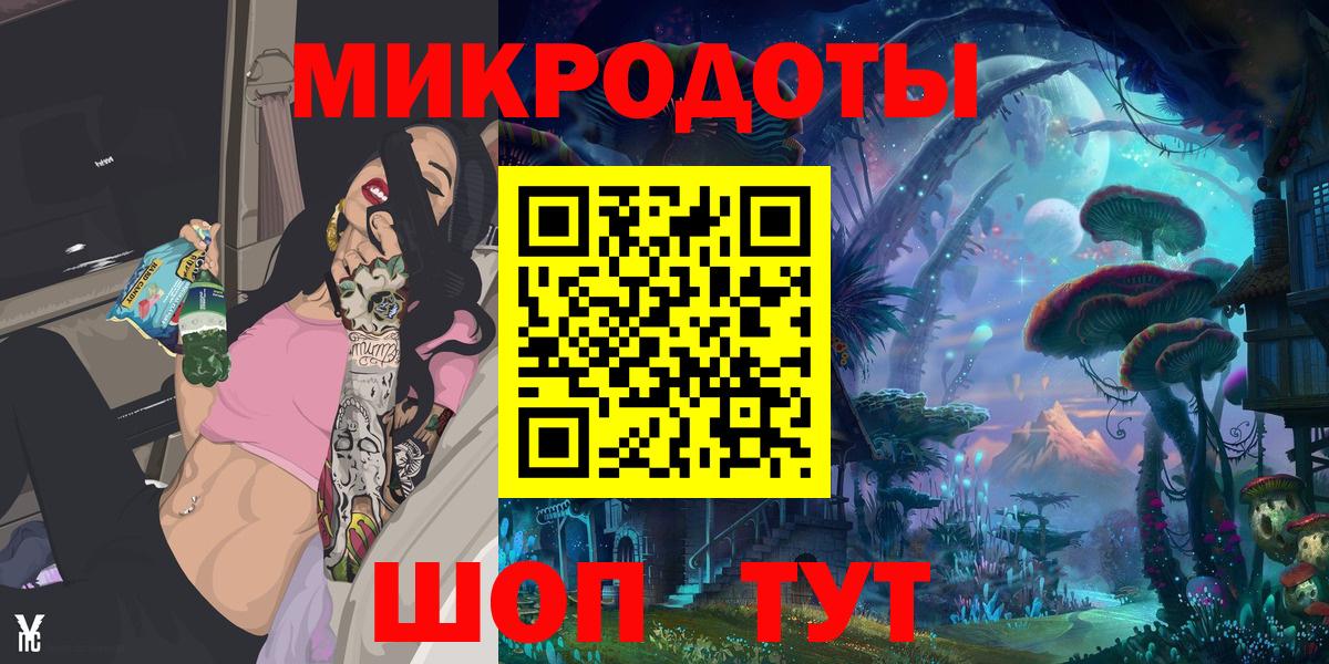 Псилоцибиновые грибы Psilocybe Волжский