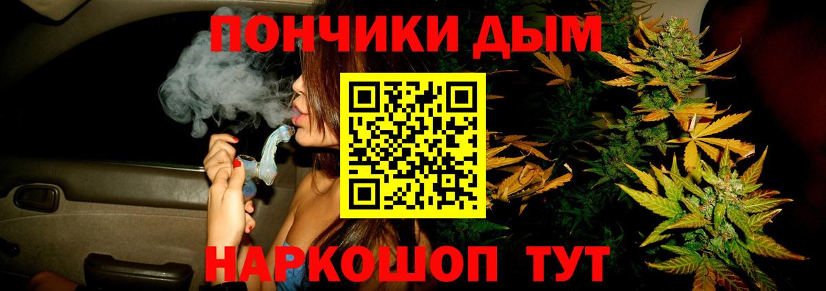 Канабис OG Kush Волжский