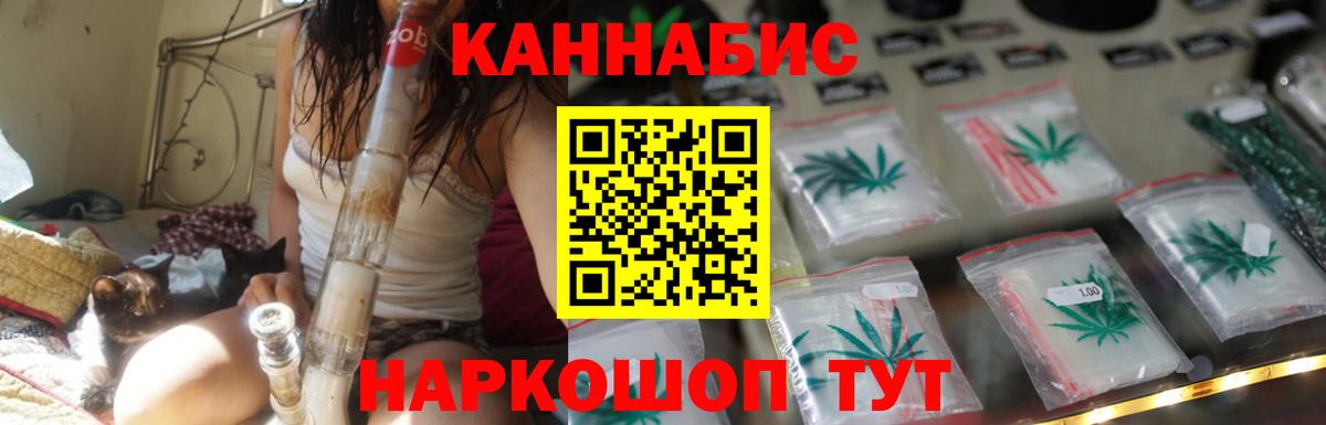 Конопля LSD WEED  Марихуана планчик  Волжский  Бошки марихуана Bruce Banner 