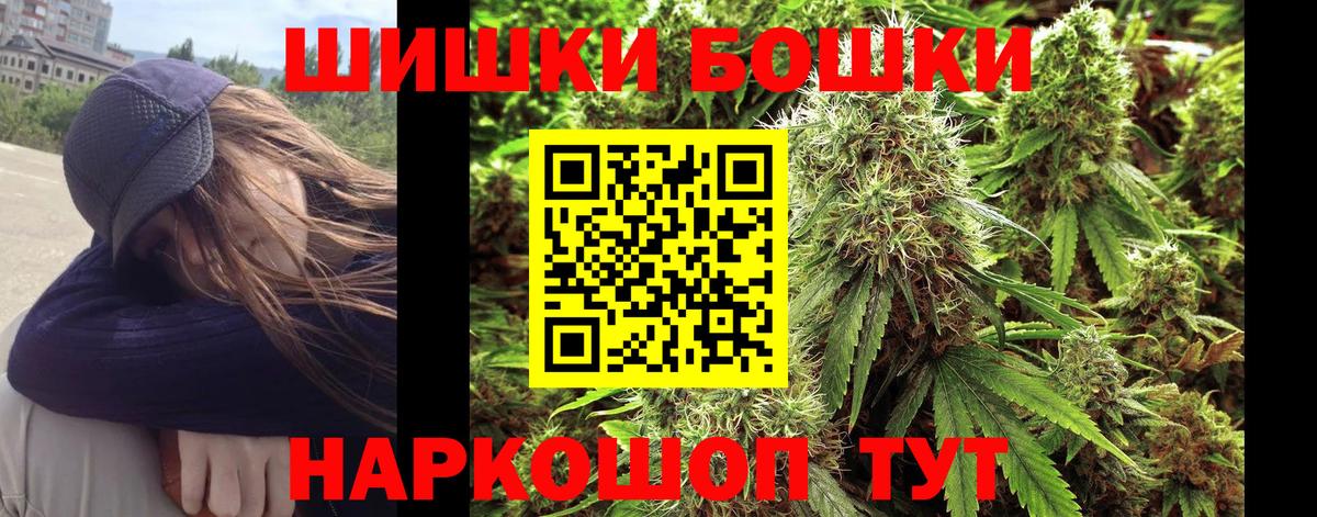 Шишки марихуана MAZAR Волжский